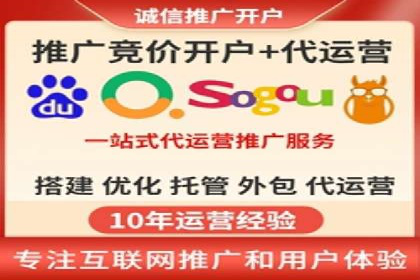 百度广告推广案例费用分析